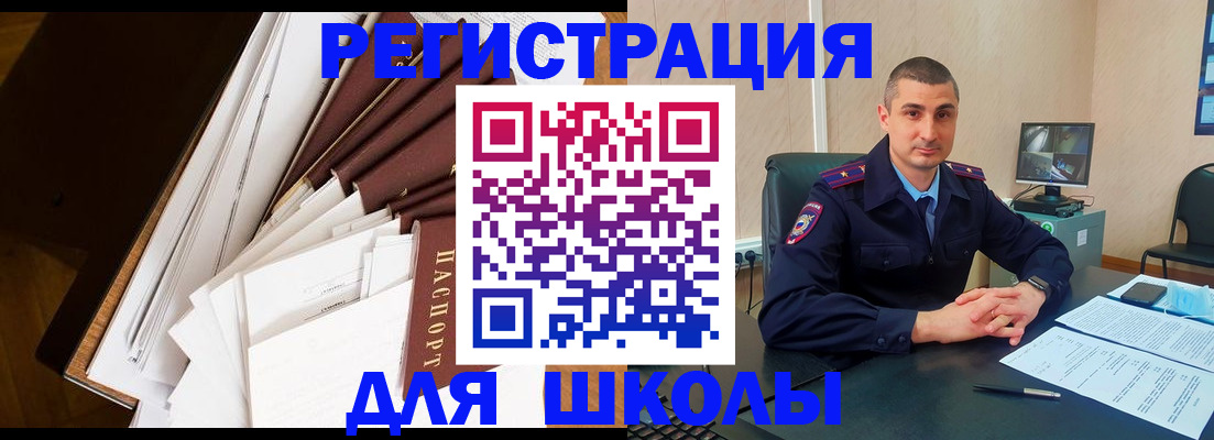 прописка в квартире в Ряжске