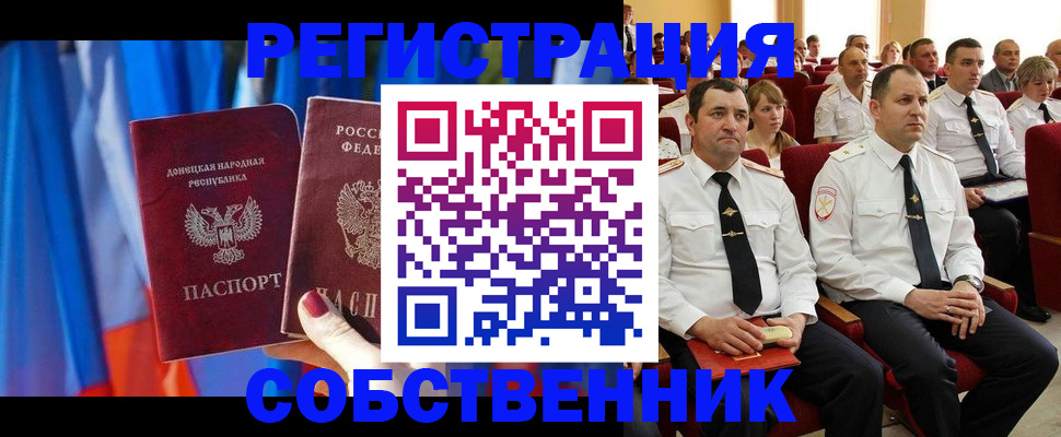 прописка поиск в Ряжске