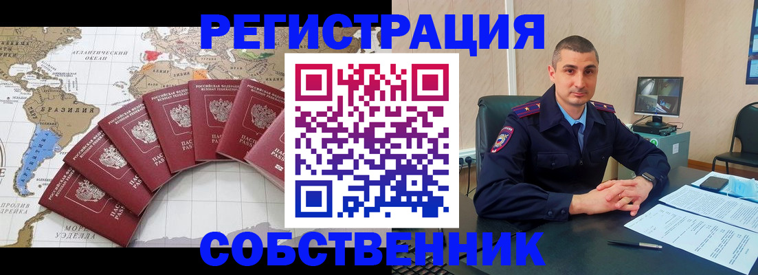 прописка для кредита в Ряжске